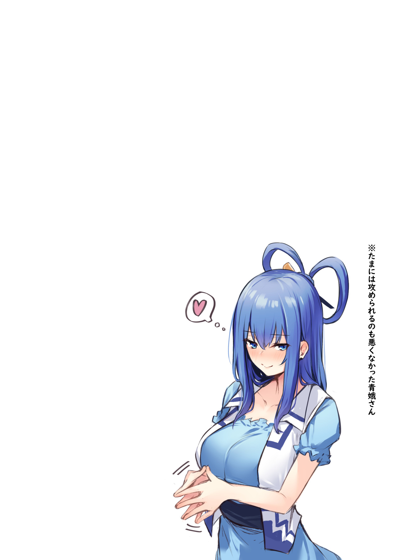 Hentai Manga Comic-Kasen-chan's Enticing Challenge-Read-22